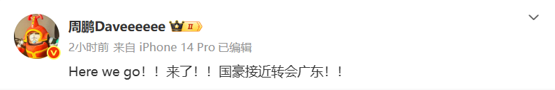 体育视频直播-豪赌！状元互换成三方交易，朱芳雨罕见下血本，不要国豪要玻璃人